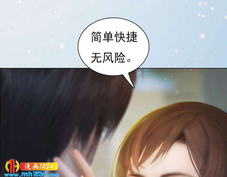 现代篇6 我只听老婆的(1/2)-第110话