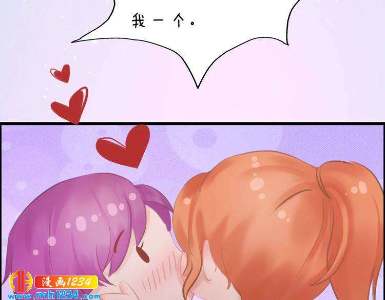 现代篇6 我只听老婆的(1/2)-第110话