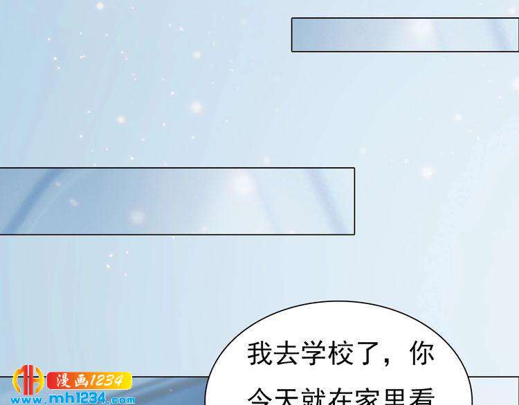 现代篇6 我只听老婆的(1/2)-第110话