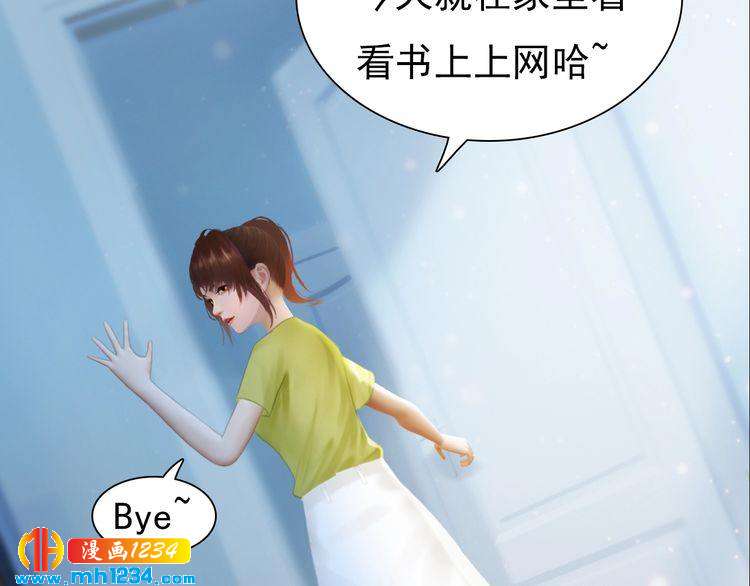 现代篇6 我只听老婆的(1/2)-第110话