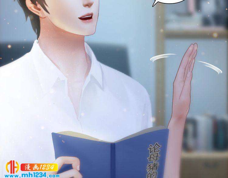 现代篇6 我只听老婆的(1/2)-第110话