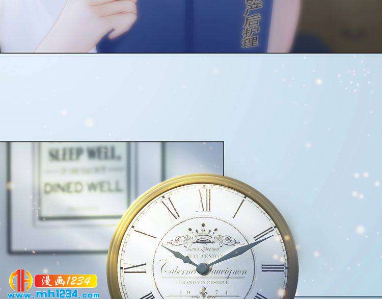 现代篇6 我只听老婆的(1/2)-第110话