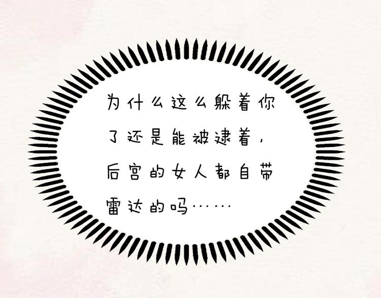 第11话 御驾亲征(1/4)-第12话