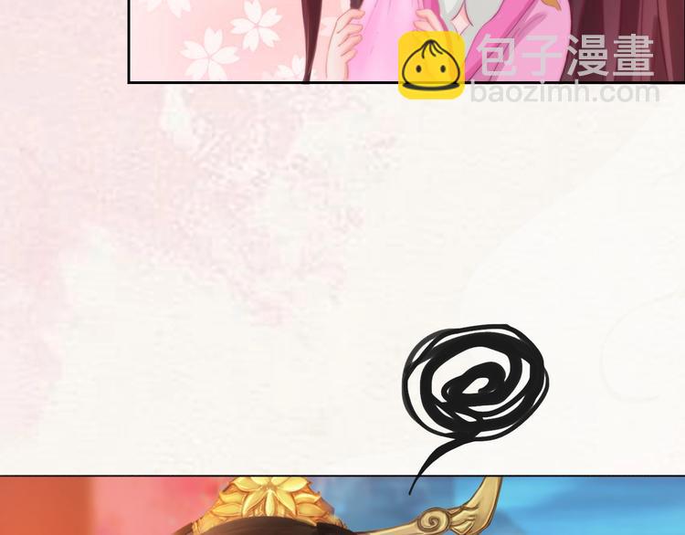 第11话 御驾亲征(1/4)-第12话