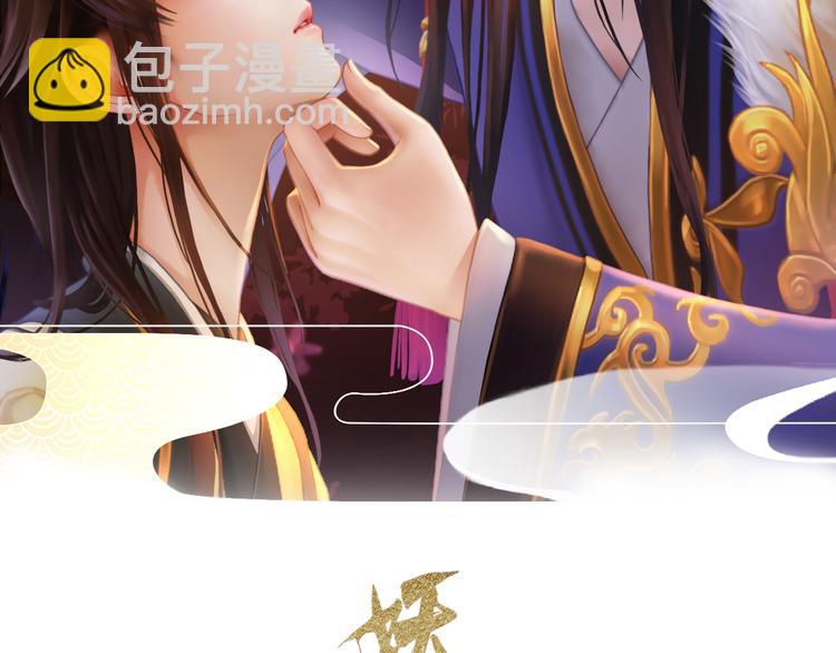 第11话 御驾亲征(1/4)-第12话