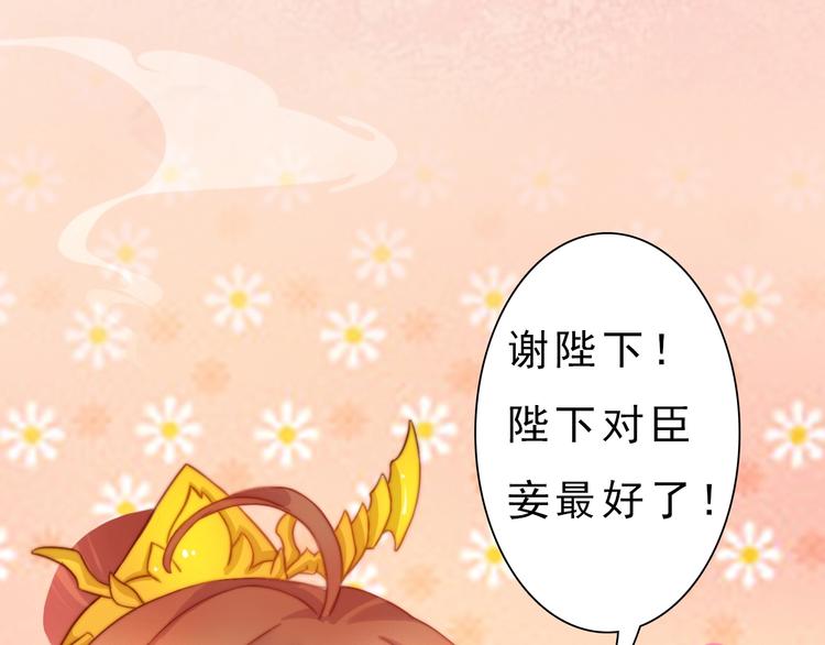 第11话 御驾亲征(1/4)-第12话