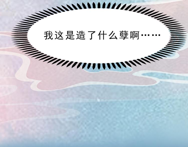 第11话 御驾亲征(1/4)-第12话