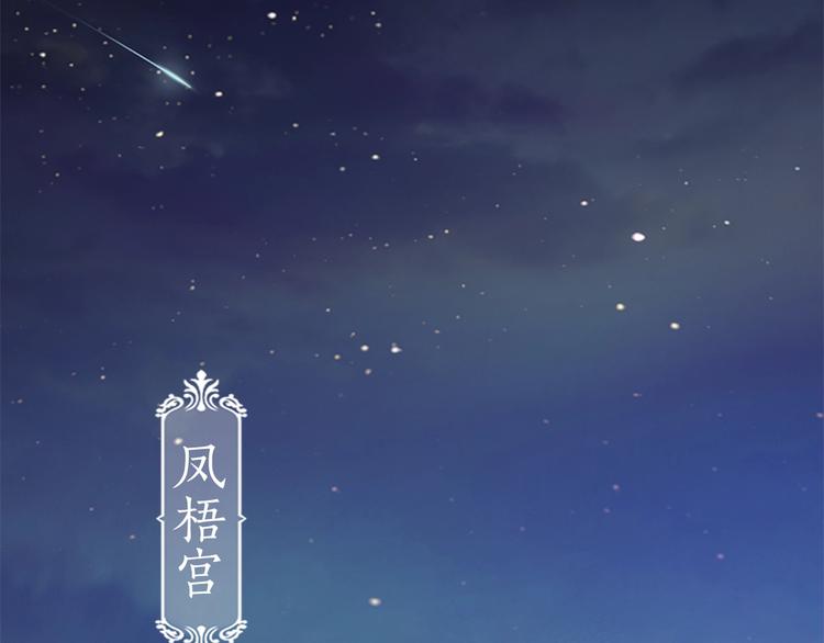 第11话 御驾亲征(1/4)-第12话