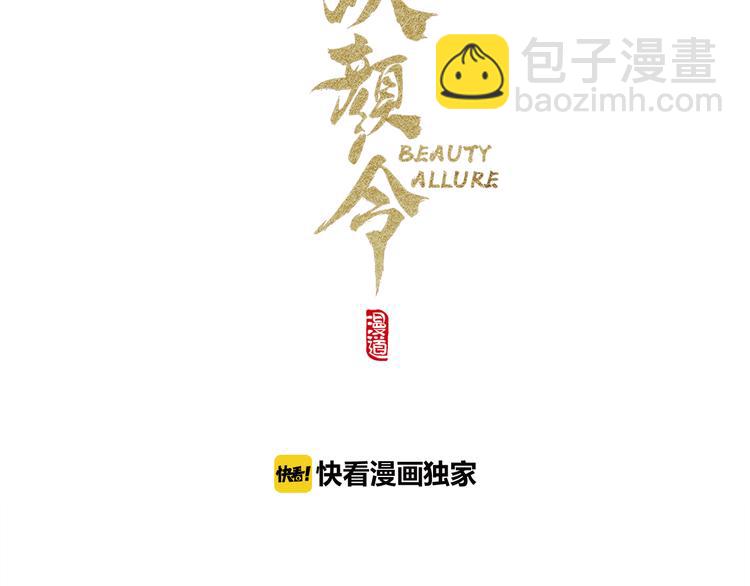 第11话 御驾亲征(1/4)-第12话