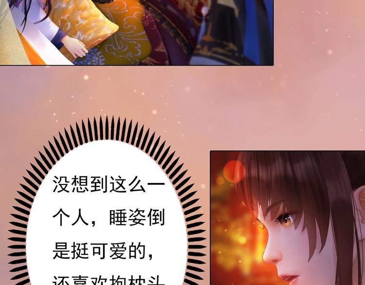 第11话 御驾亲征(1/4)-第12话