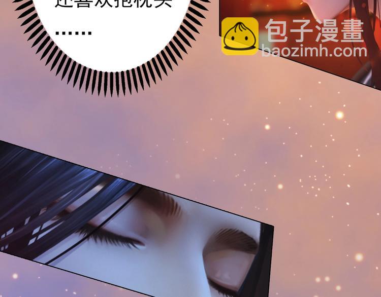 第11话 御驾亲征(1/4)-第12话