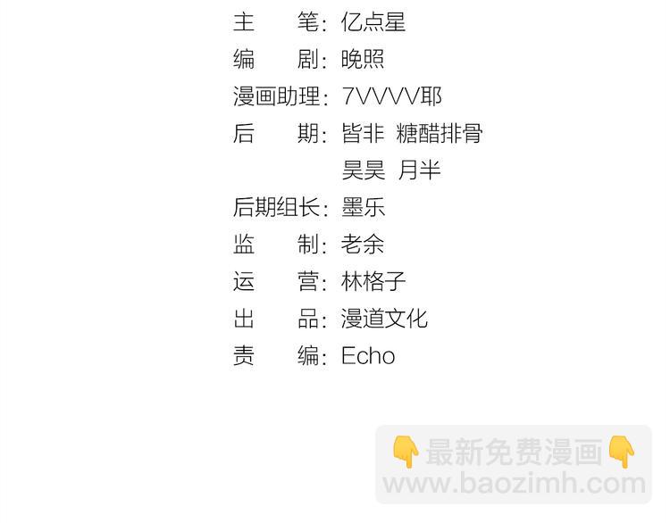 第11话 御驾亲征(1/4)-第12话