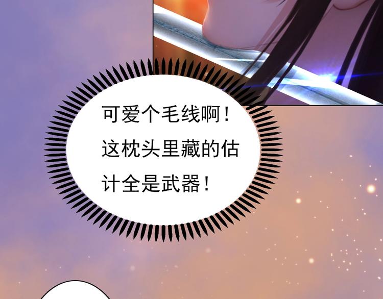 第11话 御驾亲征(1/4)-第12话