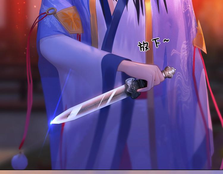 第11话 御驾亲征(1/4)-第12话