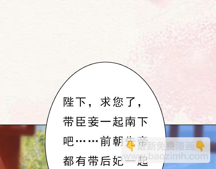 第11话 御驾亲征(1/4)-第12话