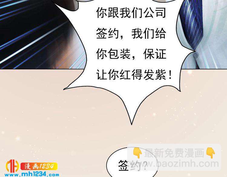 现代篇8 民政局走起(1/2)-第112话