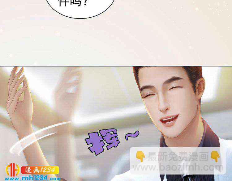 现代篇8 民政局走起(1/2)-第112话