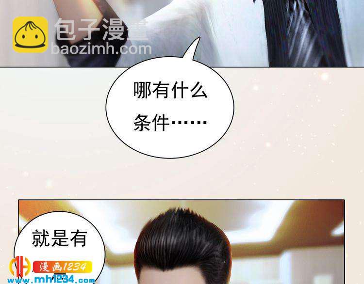 现代篇8 民政局走起(1/2)-第112话