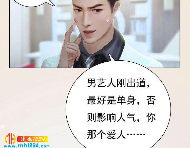 现代篇8 民政局走起(1/2)-第112话