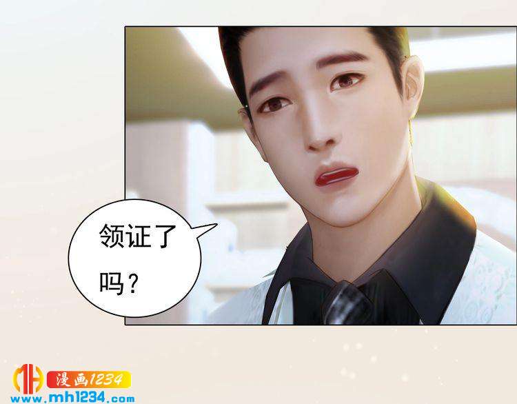 现代篇8 民政局走起(1/2)-第112话