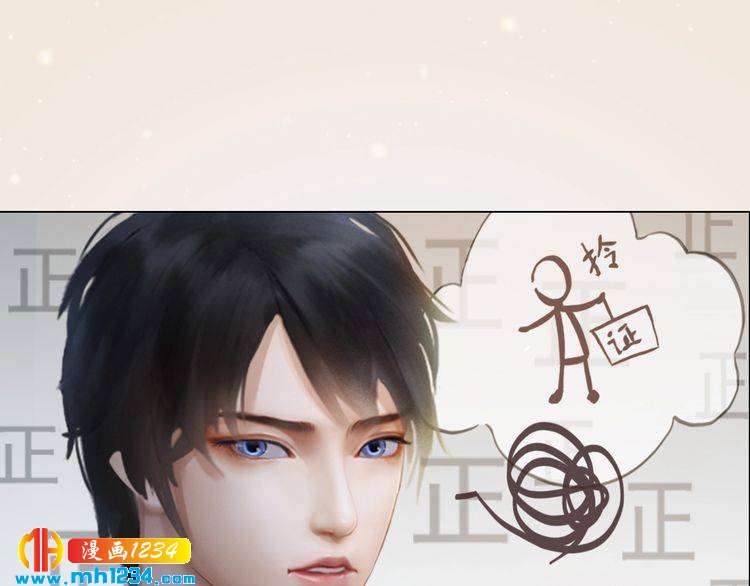 现代篇8 民政局走起(1/2)-第112话