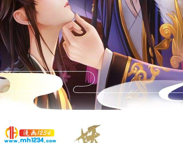 现代篇8 民政局走起(1/2)-第112话