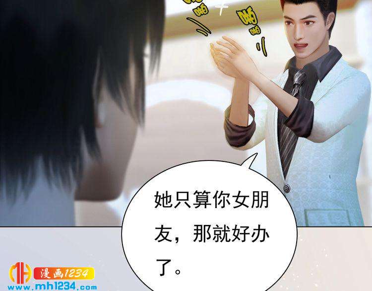 现代篇8 民政局走起(1/2)-第112话