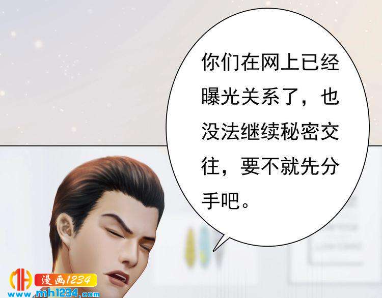 现代篇8 民政局走起(1/2)-第112话