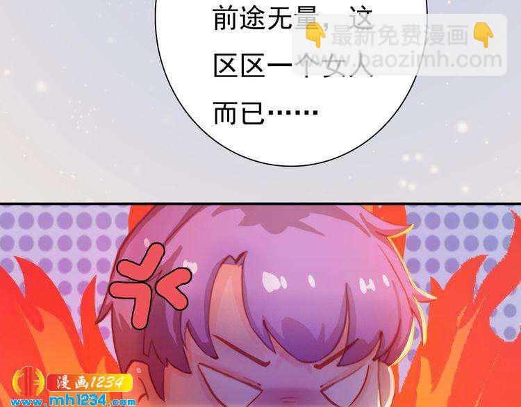 现代篇8 民政局走起(1/2)-第112话