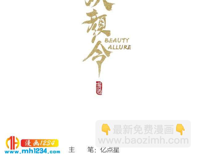 现代篇8 民政局走起(1/2)-第112话