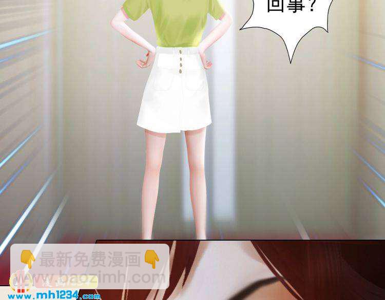 现代篇8 民政局走起(1/2)-第112话