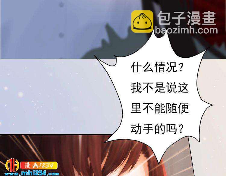 现代篇8 民政局走起(1/2)-第112话