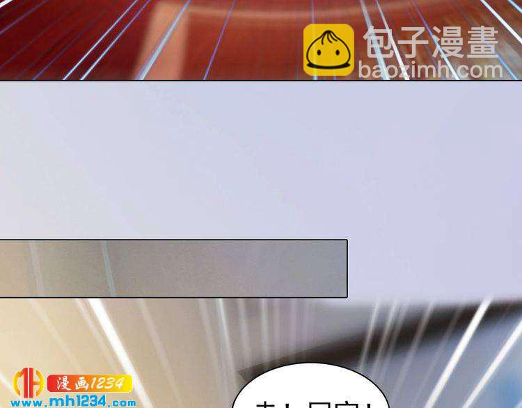 现代篇8 民政局走起(1/2)-第112话