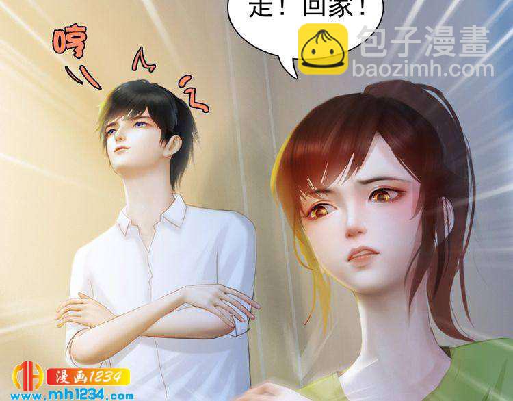 现代篇8 民政局走起(1/2)-第112话