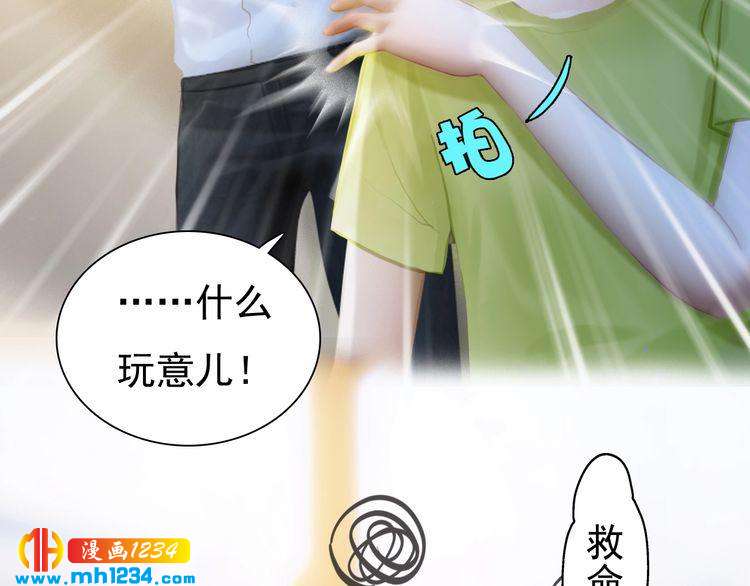 现代篇8 民政局走起(1/2)-第112话