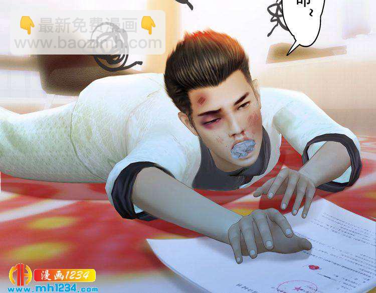 现代篇8 民政局走起(1/2)-第112话