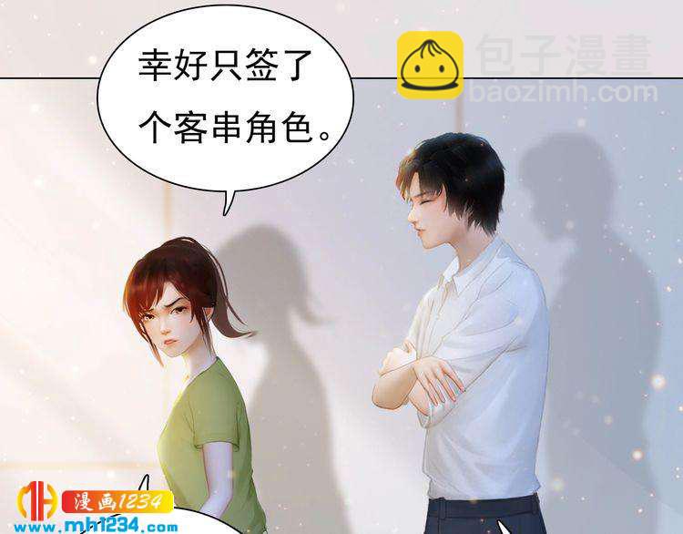 现代篇8 民政局走起(1/2)-第112话