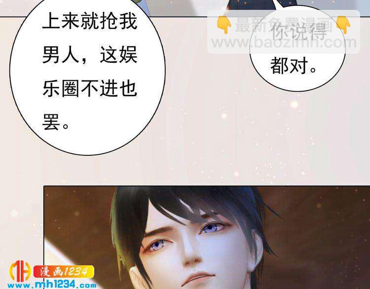 现代篇8 民政局走起(1/2)-第112话