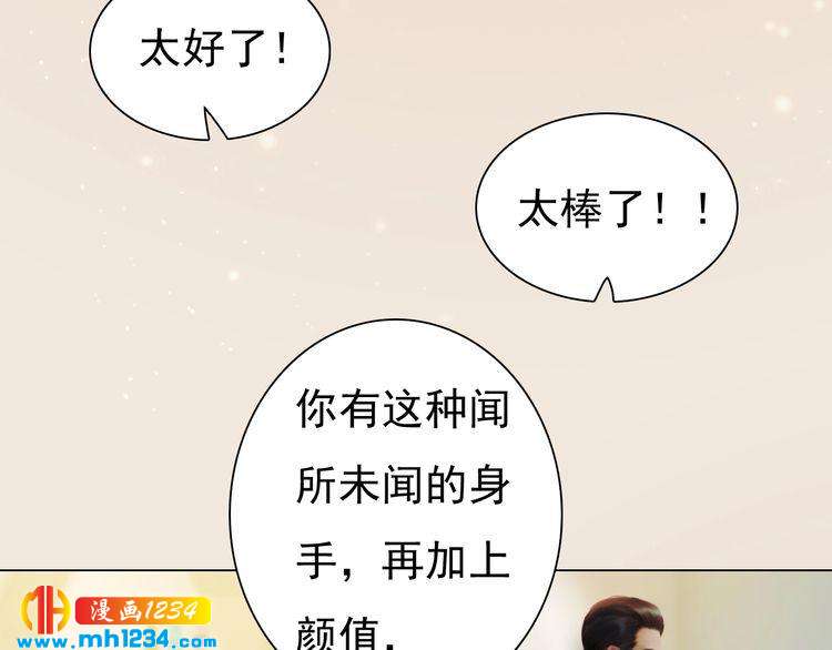 现代篇8 民政局走起(1/2)-第112话