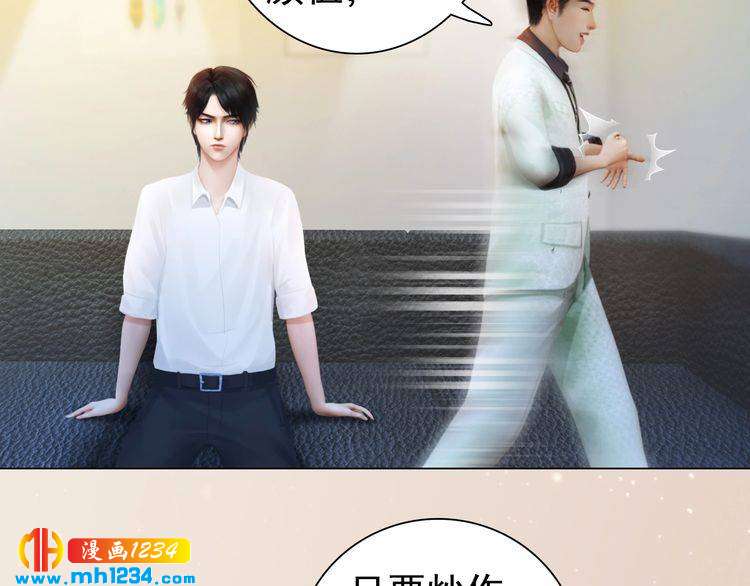 现代篇8 民政局走起(1/2)-第112话