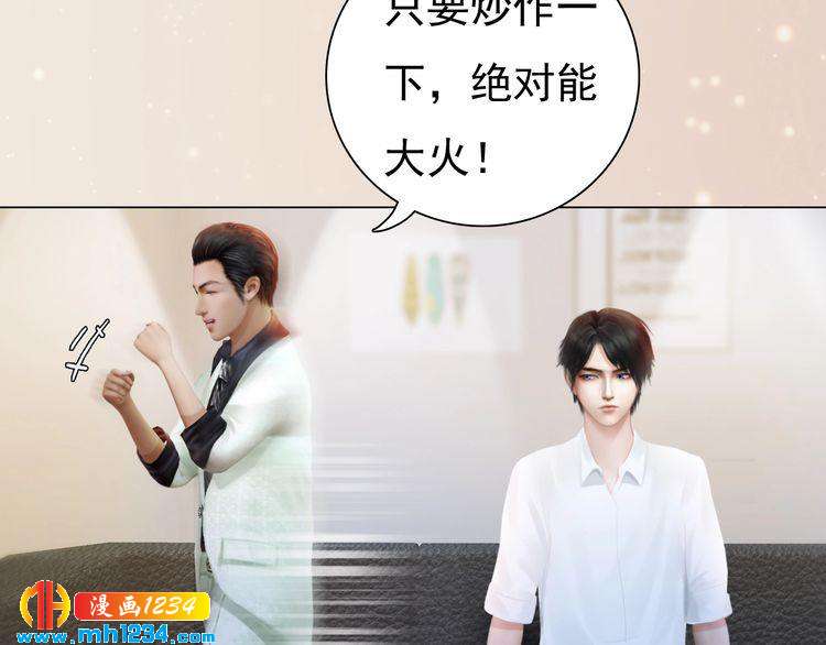 现代篇8 民政局走起(1/2)-第112话