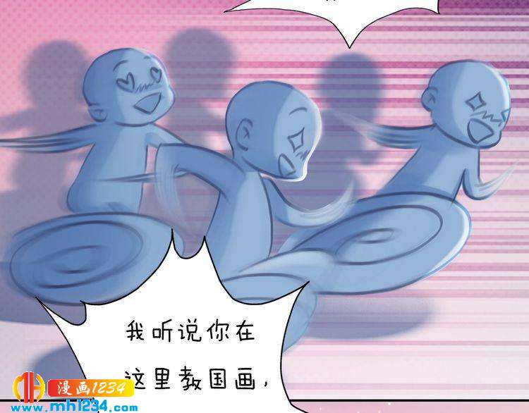 现代篇10 和老婆组cp(1/2)-第114话