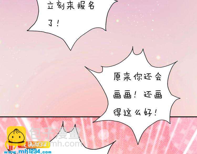 现代篇10 和老婆组cp(1/2)-第114话