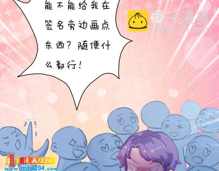 现代篇10 和老婆组cp(1/2)-第114话