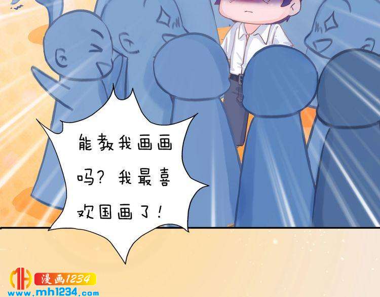 现代篇10 和老婆组cp(1/2)-第114话