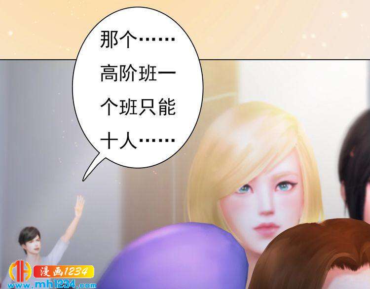 现代篇10 和老婆组cp(1/2)-第114话