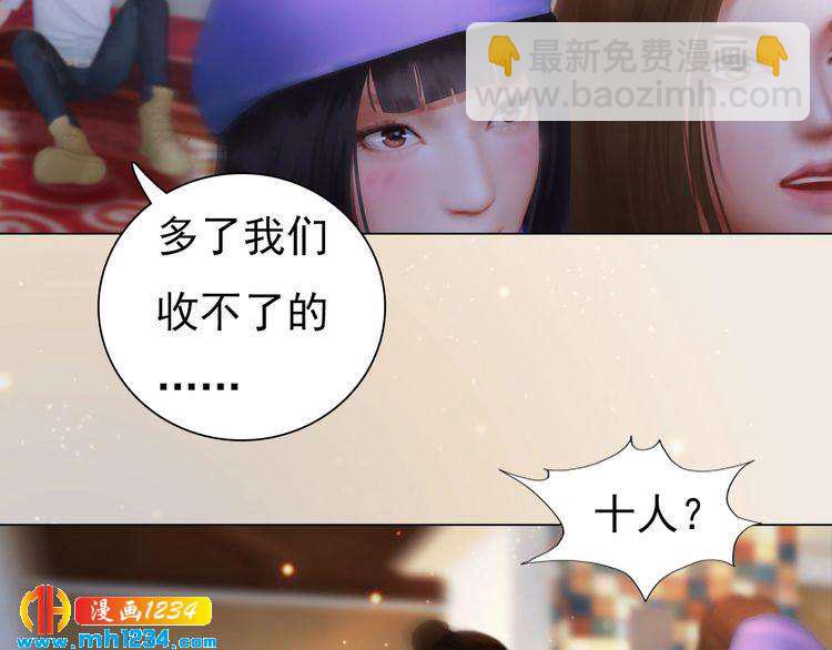 现代篇10 和老婆组cp(1/2)-第114话