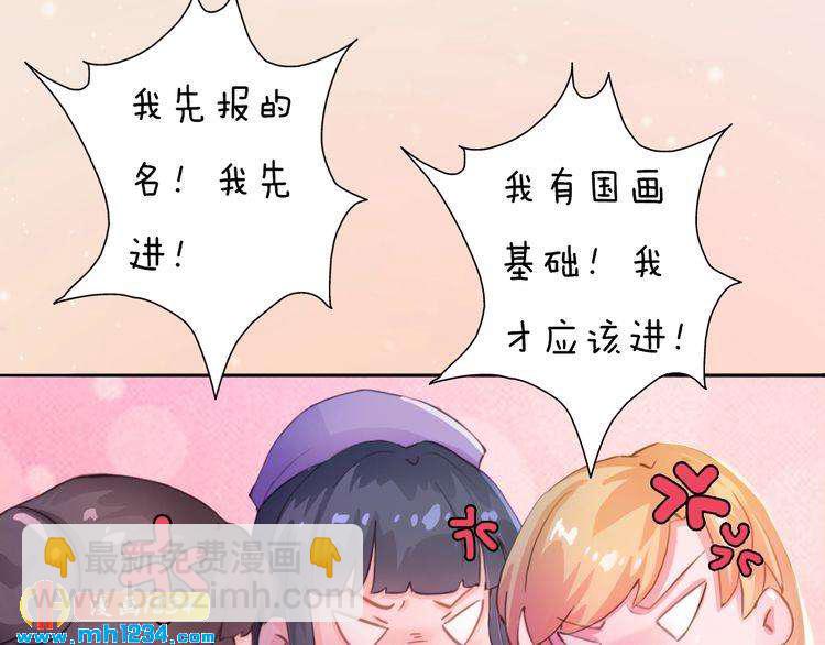 现代篇10 和老婆组cp(1/2)-第114话