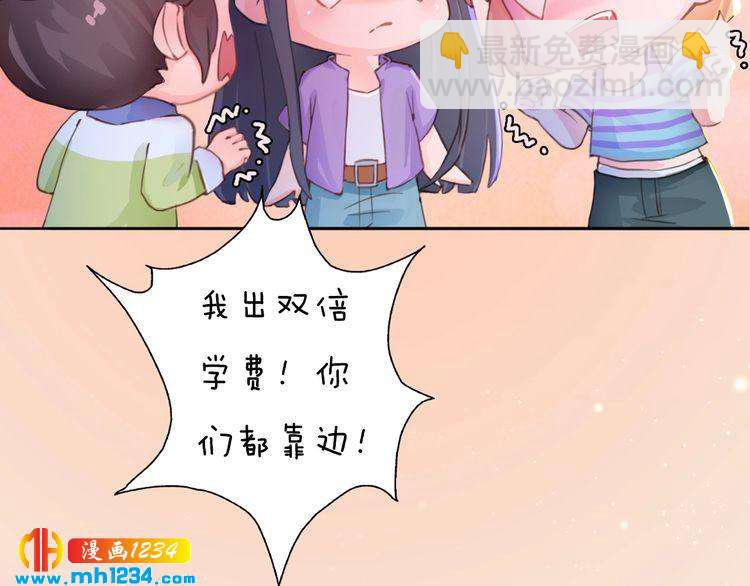 现代篇10 和老婆组cp(1/2)-第114话