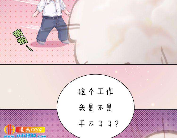 现代篇10 和老婆组cp(1/2)-第114话